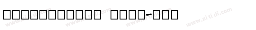 DBEuroThaiX Demi字体转换